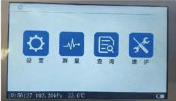 ZR-5041 Orifice Flow Calibrator HD Touchscreen